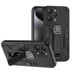 For Xiaomi Redmi 12 Shockproof Holder Phone Case(Black)
