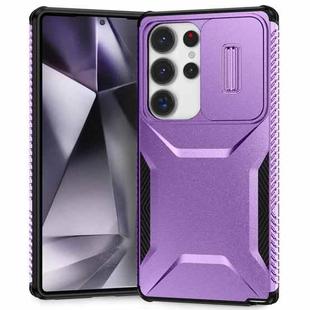 For Samsung Galaxy S25 Ultra 5G Sliding Camshield Phone Case(Purple)