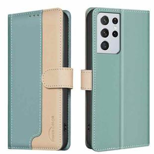 For Samsung Galaxy S21 Ultra 5G Color Matching RFID Anti-theft Leather Phone Case(Green)
