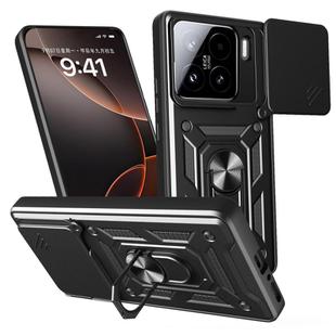 For Xiaomi 15 Sliding Camera Cover Design TPU Hybrid PC Phone Case(Black)