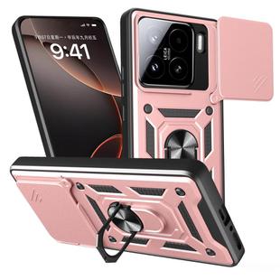 For Xiaomi 15 Sliding Camera Cover Design TPU Hybrid PC Phone Case(Rose Gold)