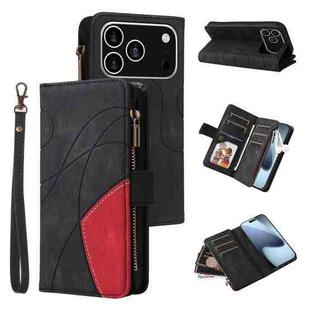 For iPhone 17 Pro Dual-color 9 Card Slots Zipper Wallet Leather Phone Case(Black)