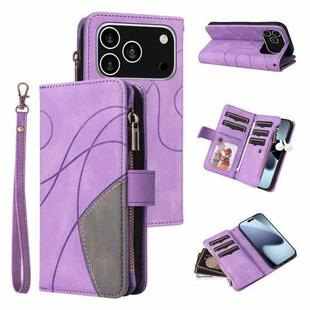 For iPhone 17 Pro Dual-color 9 Card Slots Zipper Wallet Leather Phone Case(Purple)