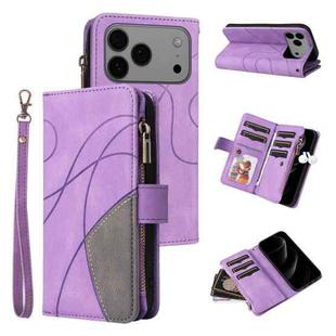 For iPhone 17 Pro Max Dual-color 9 Card Slots Zipper Wallet Leather Phone Case(Purple)