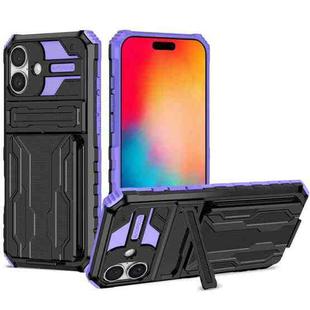 For iPhone 16 Kickstand Armor Card Wallet Phone Case(Purple)