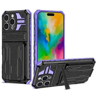 For iPhone 16 Pro Kickstand Armor Card Wallet Phone Case(Purple)