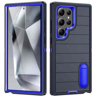 For Samsung Galaxy S24 Ultra 5G Defender Gen2 Rugged PC + Silicone Phone Case with Holder(Dark Blue)