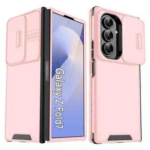For Samsung Galaxy Z Fold7 Sliding Camshield TPU + PC Phone Case(Pink)
