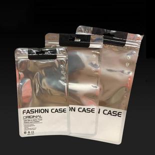 100 PCS Phone Case Packaging Bag Silver Plated Aluminum Self Sealing Bag, Specification:13.5x23cm(For 6-6.2 inch)