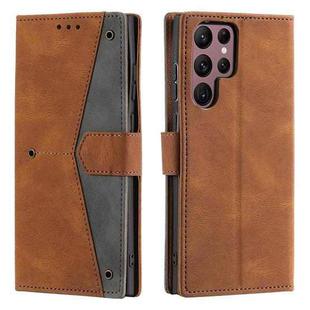 For Samsung Galaxy S25 Ultra 5G Nail Skin Feel Stitching Calf Texture Leather Phone Case(Brown)