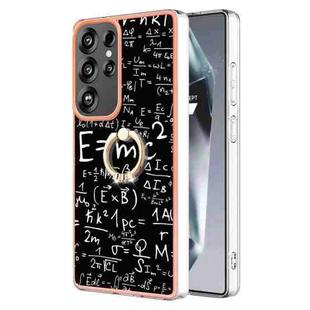 For Samsung Galaxy S25 Ultra 5G Electroplating Dual-side IMD Phone Case with Ring Holder(Equation)