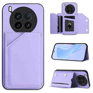 For vivo X200 Ultra Skin Feel Four Card Slots Phone Case with Wrist Strap(Purple)