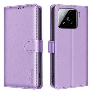 For Xiaomi 15 Litchi Texture RFID Anti-theft Leather Phone Case(Purple)
