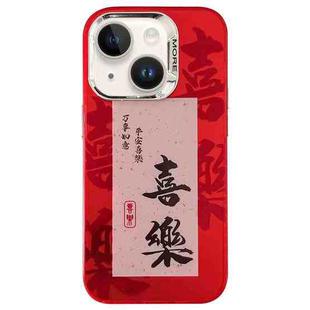 For iPhone 13 New Year Design PC Hybrid TPU Phone Case(Joy)