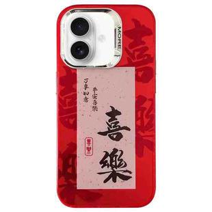 For iPhone 16 Plus New Year Design PC Hybrid TPU Phone Case(Joy)