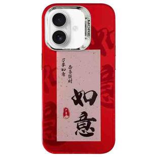 For iPhone 16 Plus New Year Design PC Hybrid TPU Phone Case(Satisfactory)