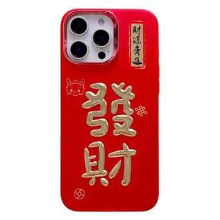 For iPhone 16 Pro New Year Design 3D Gold Stamping IMD Phone Case(Fortune)