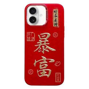 For iPhone 16 Plus New Year Design 3D Gold Stamping IMD Phone Case(Wealthy)