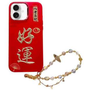 For iPhone 16 Plus New Year Design 3D Gold Stamping IMD Phone Case with Crystal Chain(Good Luck)