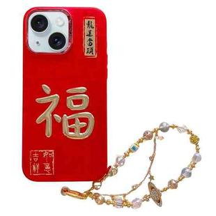 For iPhone 15 Plus New Year Design 3D Gold Stamping IMD Phone Case with Crystal Chain(Blessing)