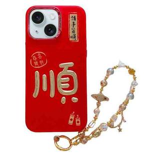 For iPhone 15 New Year Design 3D Gold Stamping IMD Phone Case with Crystal Chain(Prosperity)