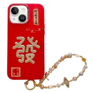 For iPhone 14 Plus New Year Design 3D Gold Stamping IMD Phone Case with Crystal Chain(Get Rich)