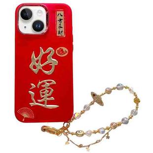 For iPhone 14 Plus New Year Design 3D Gold Stamping IMD Phone Case with Crystal Chain(Good Luck)