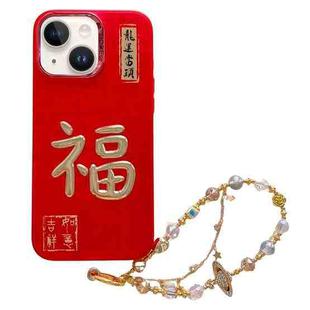 For iPhone 14 Plus New Year Design 3D Gold Stamping IMD Phone Case with Crystal Chain(Blessing)