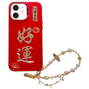 For iPhone 11 New Year Design 3D Gold Stamping IMD Phone Case with Crystal Chain(Good Luck)