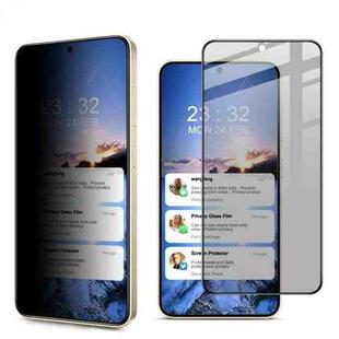 For Samsung Galaxy S25 5G imak HD Full Screen Privacy Tempered Glass Protective Film