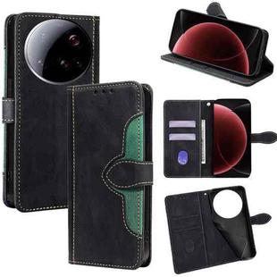 For Xiaomi 15 Ultra Skin Feel Magnetic Buckle Leather Phone Case(Black)