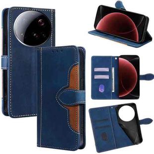 For Xiaomi 15 Ultra Skin Feel Magnetic Buckle Leather Phone Case(Blue)