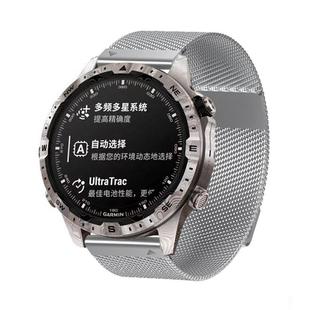 For Garmin Watch 26mm Milanese Dual Section Magnetic Metal Watch Band(Silver)