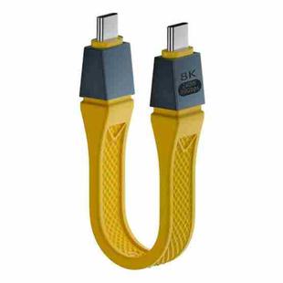 240W 8K 80Gbps USB-C / Type-C to USB-C / Type-C For Thunderbolt 5 Full Function FPC Cable Data Cable(Yellow)
