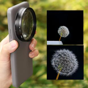 For Xiaomi 15 Ultra JSR Phone Lens Filter, Filter:4x Macro Lens