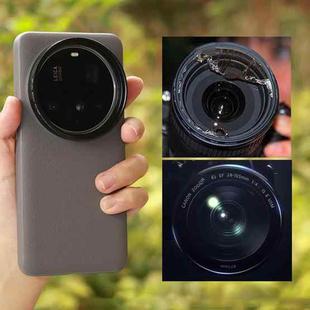 For Xiaomi 15 Ultra JSR Phone Lens Filter, Filter:UV