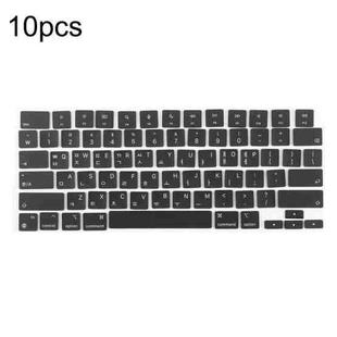 For MacBook A2442 A2485 A2779 A2780 A2991 A2992 A2918 10pcs US Small Enter Version Keycaps, Language:Korean