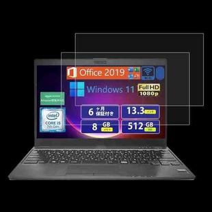 For Fujitsu LIFEBOOK U938 13.3 2pcs 9H 0.3mm Explosion-proof Tempered Glass Film