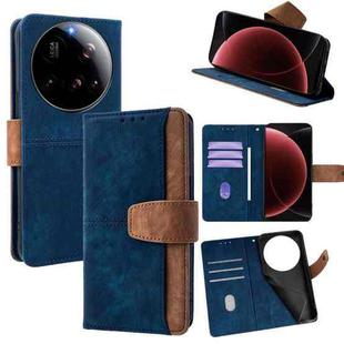 For Xiaomi 15 Ultra Color Stitching Skin Feel Leather RFID Blocking Phone Case(Blue)