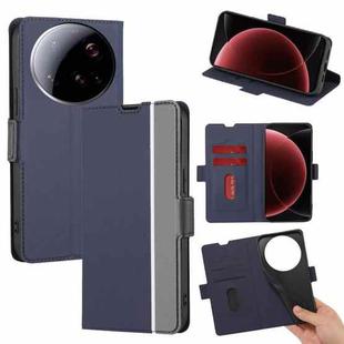 For Xiaomi 15 Ultra Twill Texture Side Button Leather Phone Case(Blue)