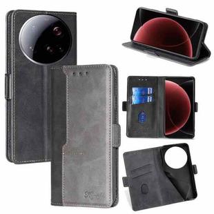 For Xiaomi 15 Ultra Contrast Color Side Buckle Leather Phone Case(Black + Grey)