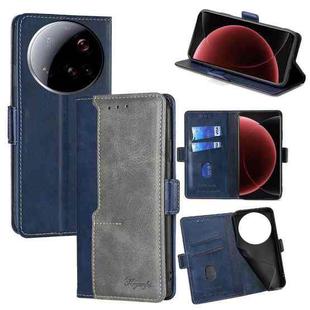 For Xiaomi 15 Ultra Contrast Color Side Buckle Leather Phone Case(Blue + Grey)