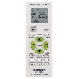 CHUNGHOP K-920ES Universal Air Conditioner Remote Control with Brand Button Pairing Function(White)