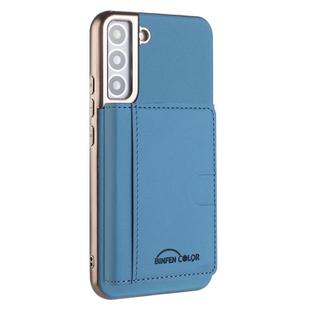 For Samsung Galaxy S23 5G Solid Color Horizontal Magnetic Card Bag RFID MagSafe Phone Case(Baby Blue)