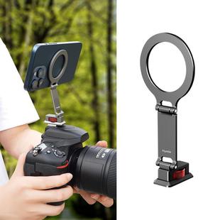 Flymile Magnetic Phone Tripod Mount MagSafe Adapter Phone Holder, Style:Folding Akka Cold Shoe Mount