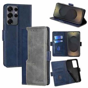 For Samsung Galaxy S25 Ultra 5G Contrast Color Side Buckle Leather Phone Case(Blue + Grey)