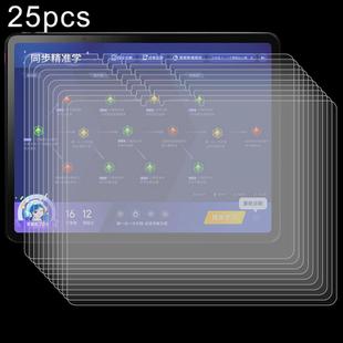 For Homework Help T30 12.7 inch 25pcs 9H 0.3mm Explosion-proof Tempered Glass Film