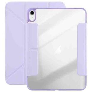 For iPad 2022 / 2025 Magnetic Detachable Dual-Clasp Acrylic Deformation Leather Tablet Case(Taro Purple)