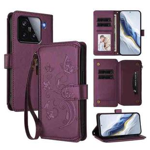 For Xiaomi 15 Butterfly Love Flower Multi-card Zipper Wallet Leather Phone Case(Dark Purple)