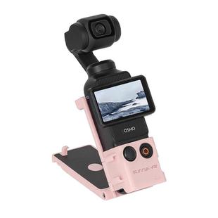For DJI OSMO Pocket 3 Sunnylife Magnetic Mount 1/4 Adapter Cold Shoe Tabletop Base Bracket Angles Adjustable Multi Expansion Mount(Pink)